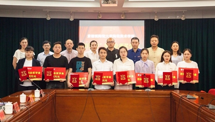 堅守初心，回報社會。第二屆百陶會獎學金今日發(fā)放